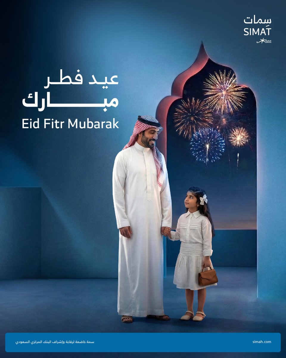 سمات | SIMAT tweet media