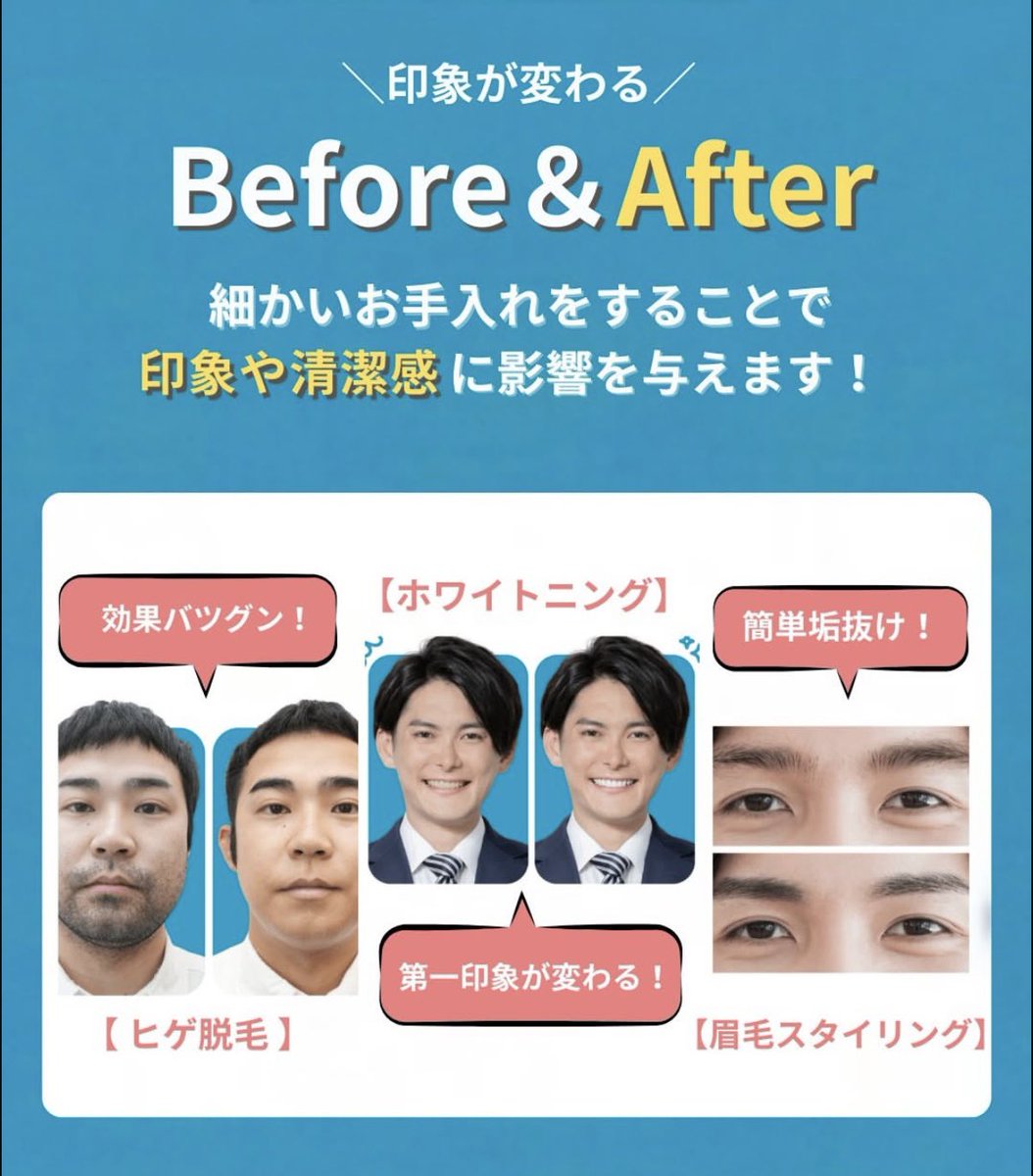 Kazuki_Dobashi's tweet photo. バズったら宣伝していいと聞いて！

ヒゲ脱毛、ホワイトニング、眉毛スタイリング、鼻毛脱毛、ネイルケア、フェイスパックなど8種類のサービスが
1時間・1万円で受けられる「ミダシー」という店舗をやっています。

ミダシーが10店舗オープンします！

▼オープン予定
池袋店 3/1
エキニア横浜店 3/4
福岡天神店 3/20
千葉店 3/21
岐阜店 3/25
藤沢店 4/1
東京八重洲店 4/16
大宮店 4/18
川崎店 5/1
三宮店 5/1

マジで最強のサービスだと思ってるので、
気になった人はぜひ予約してね！

▼公式サイトはこちら
https://t.co/X8xHpwZWrq