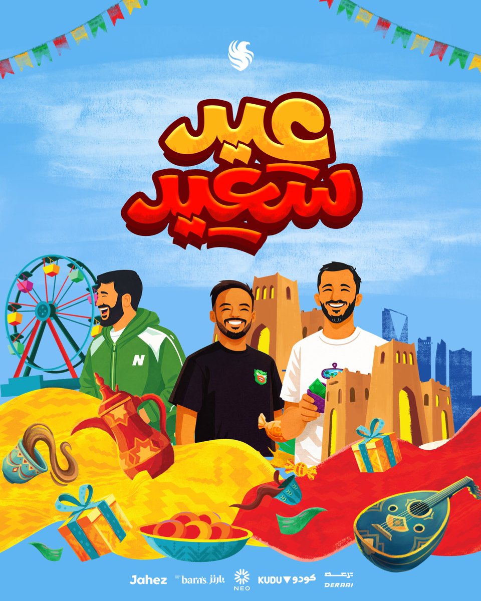 Team Falcons tweet media