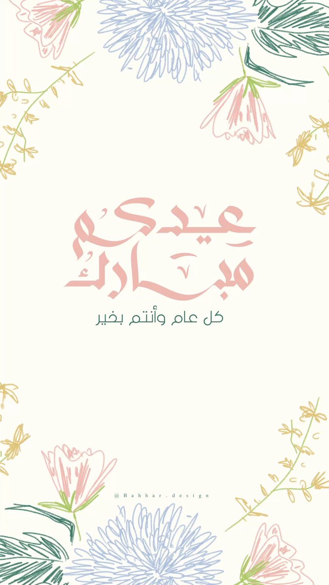 ✨Shahad tweet media