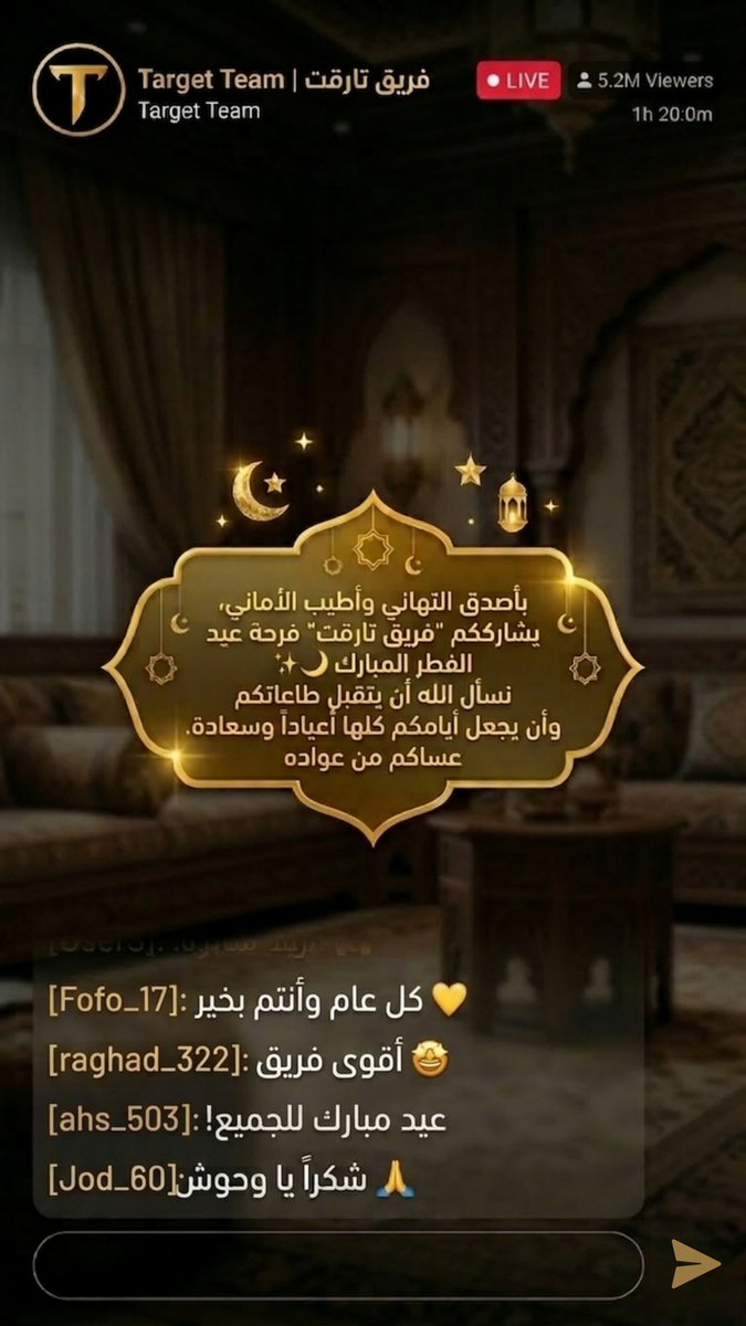 تارقت | Target tweet media