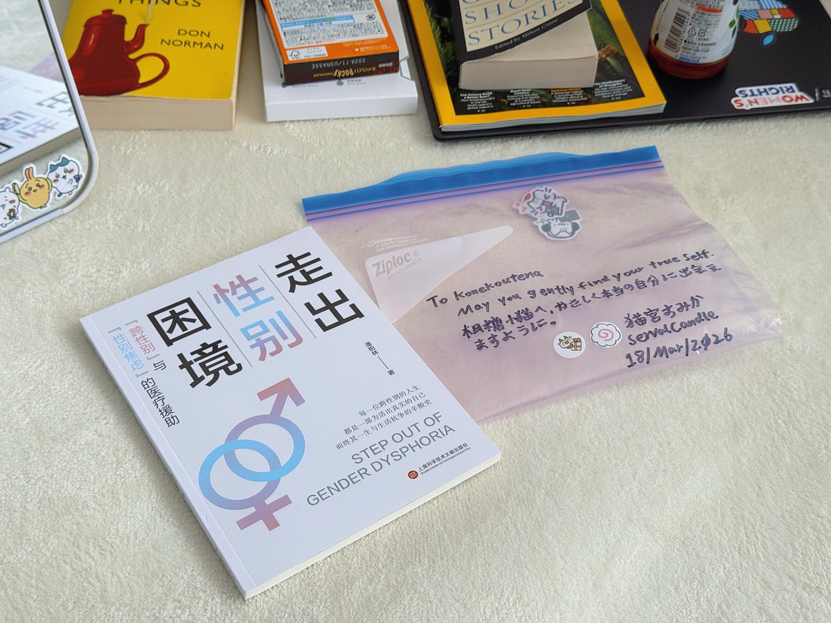 🌸猫宮すみか🎀🫪 tweet media