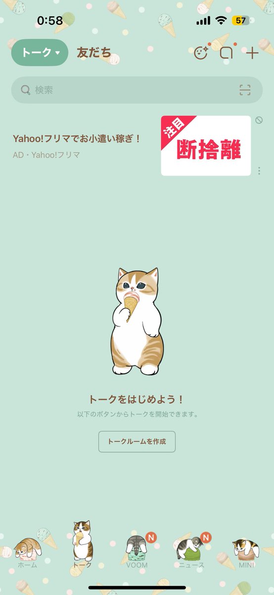 maoi_more's tweet photo. 常にこの状態にしてたい_(:3」∠)_ https://t.co/KV3wrSziQ0