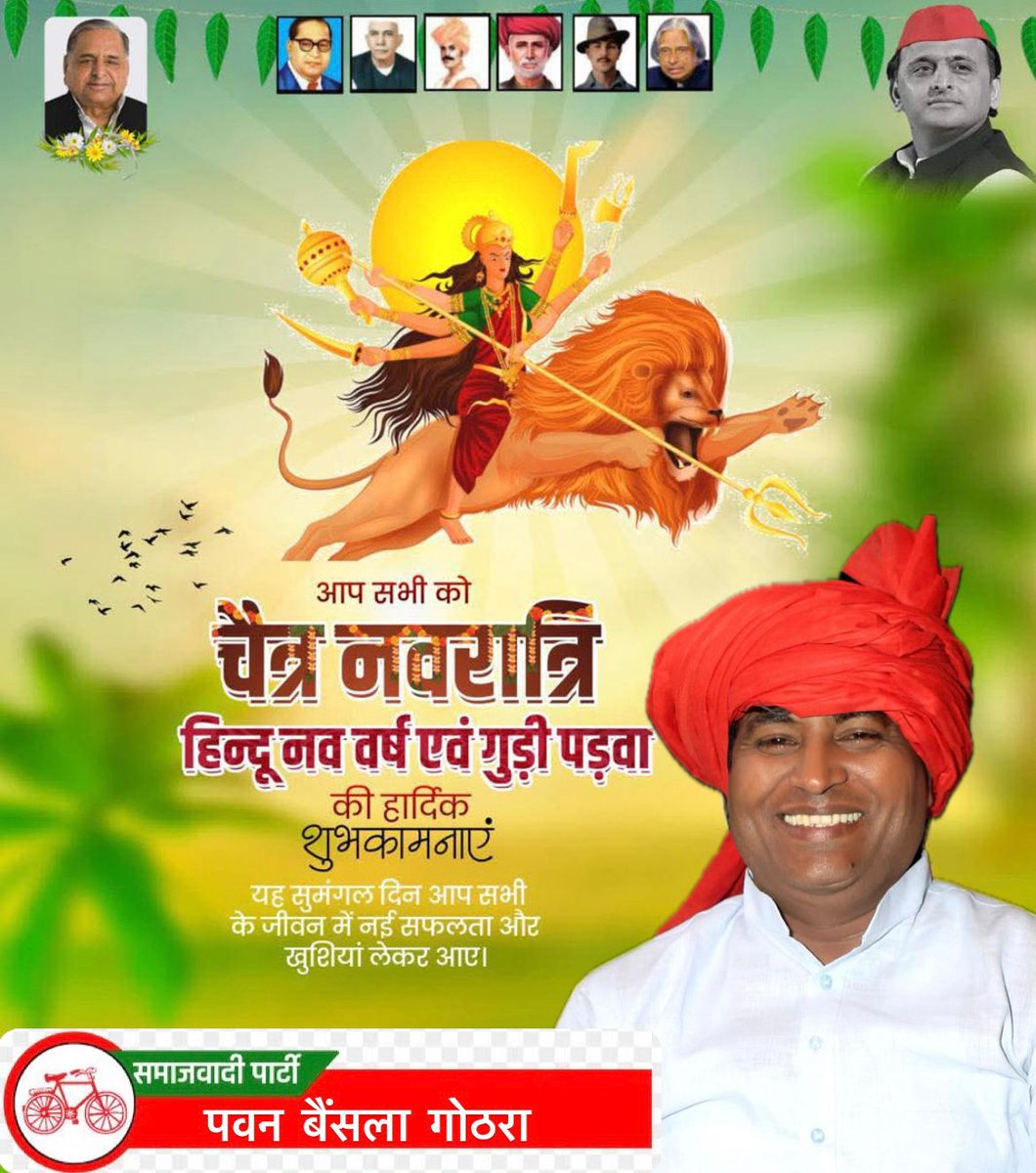 PAWAN GOTHRA tweet media