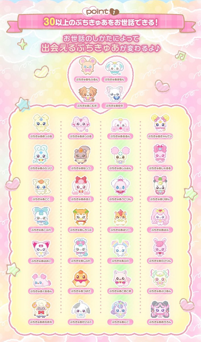TamaPalace's tweet photo. PetitCure Tamagotchi Nano Colorful

https://t.co/u8jaf7wBmb

#tamapalace #tamagotchi #tmgc #tamatag #virtualpet #bandai #petitcure #collaboration https://t.co/Bx79zChBx6