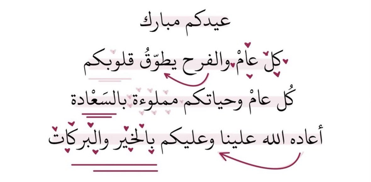 ᷂أثر tweet media