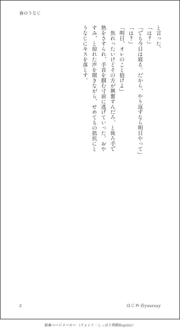 はじめ💫 tweet media