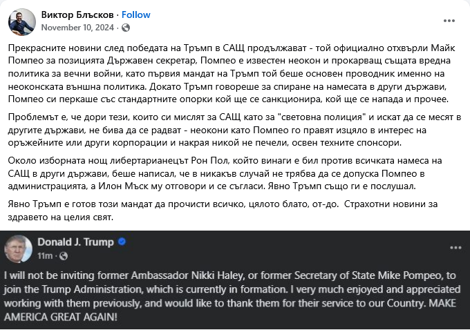 Konstantin Iliev tweet media