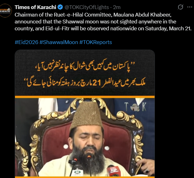 مركز الفلك الدولي tweet media