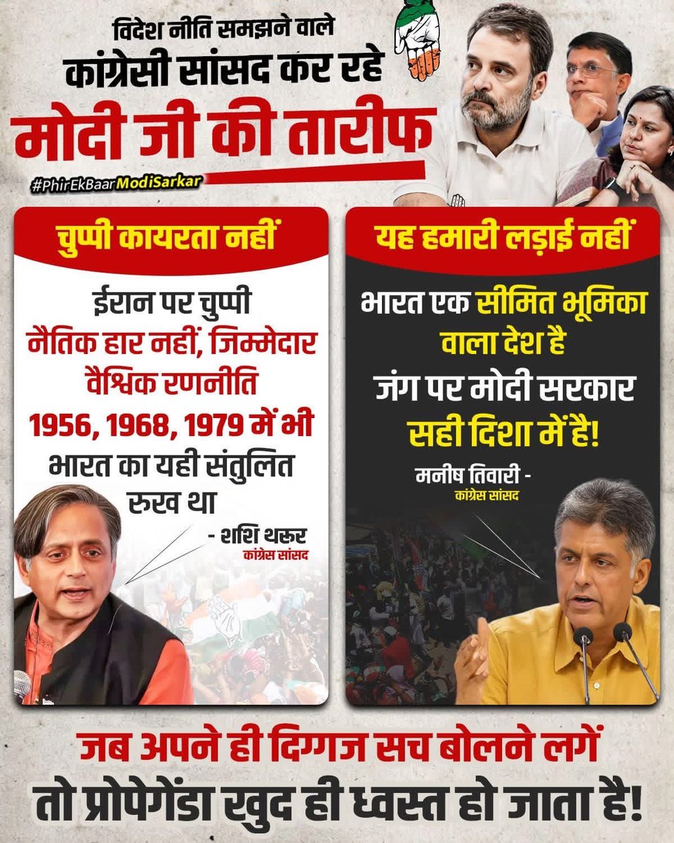 Dipak_joshi_કાઠીયાવાડી tweet media