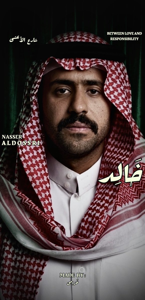 خُزامى🇸🇦 tweet media