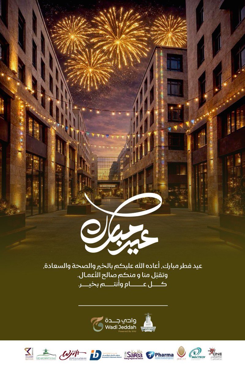 مدرسة جدة المتطورة لتعليم القيادة tweet media