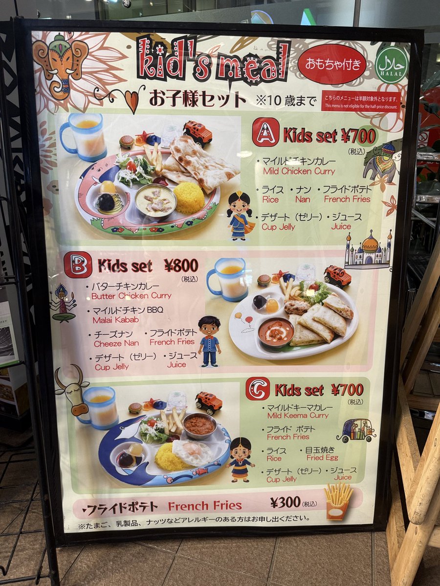 ボンベイカフェでご飯🍽️
本格的なカレーと大きいナンが美味しいかったです🇮🇳子連れでも入りやすい◎