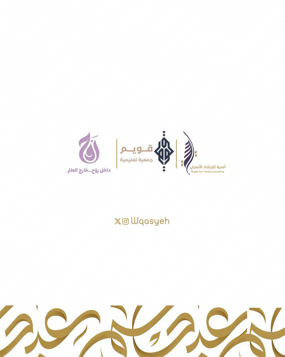 شركة آسية الوقفية tweet media