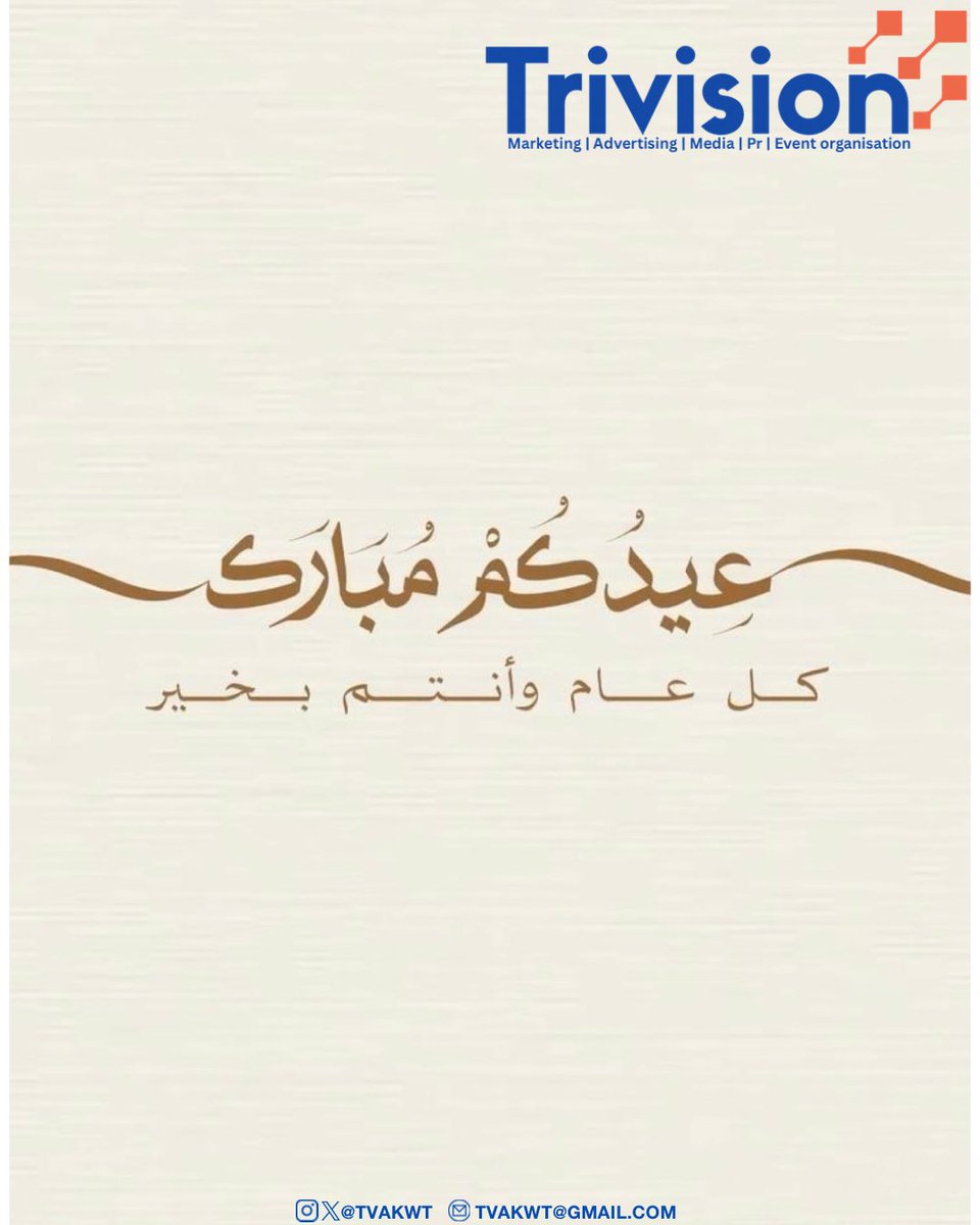 Trivision tweet media