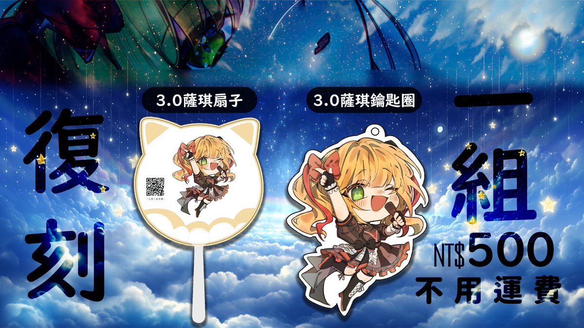 人偶.薩賓娜💛さっち tweet media