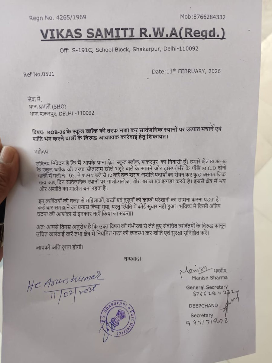 vikas_itil's tweet photo. @DelhiPolice 
@DCPEastDelhi complaining abt anti-social elements &amp; illegal activities in the street no.5 park of School Block, PS- Shakarpur, D-92. Many unsocial people have been creating a public nuisance every eve, drinking alcohol/drug, smoking, gambling, harrassing the public https://t.co/78CCSgwlOm