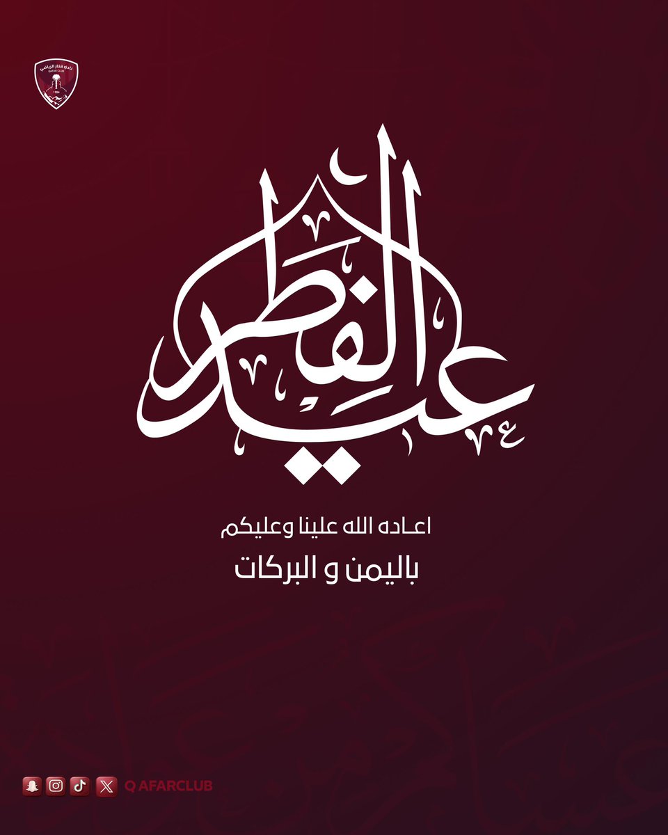 نادي قفار الرياضي tweet media