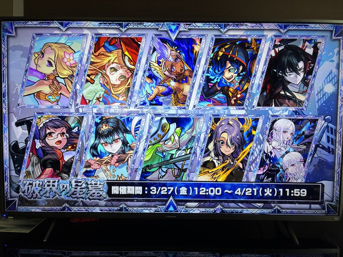 星墓追加について賛否分かれてるみたいだけど、私は楽しみにしてる𓂃 𓈒

今回も初回制覇できると良いな😙🎶