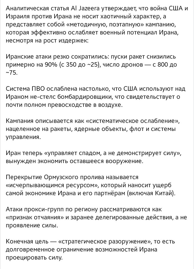 лапти Аладдина tweet media