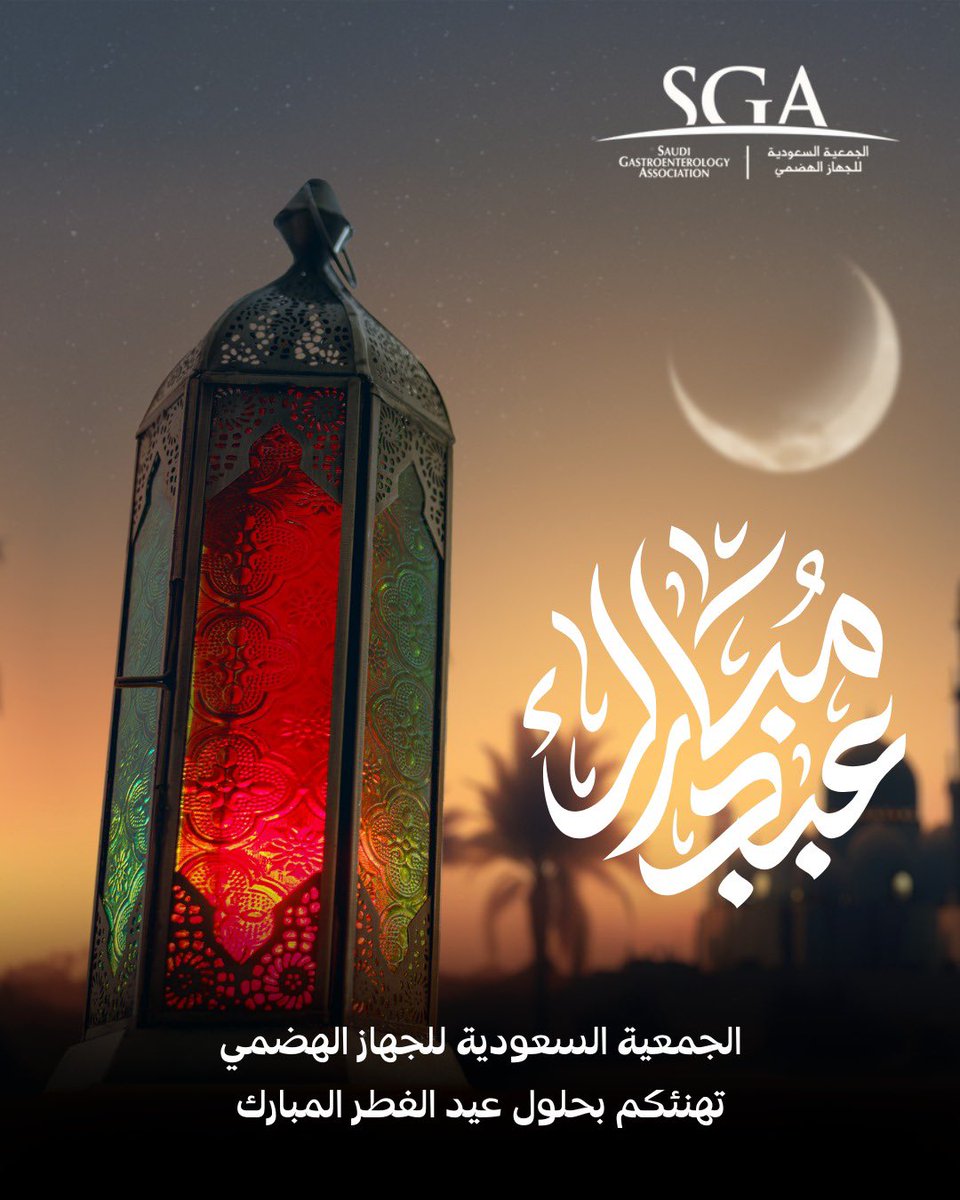الجمعية السعودية للجهاز الهضمي Saudi Gastro tweet media