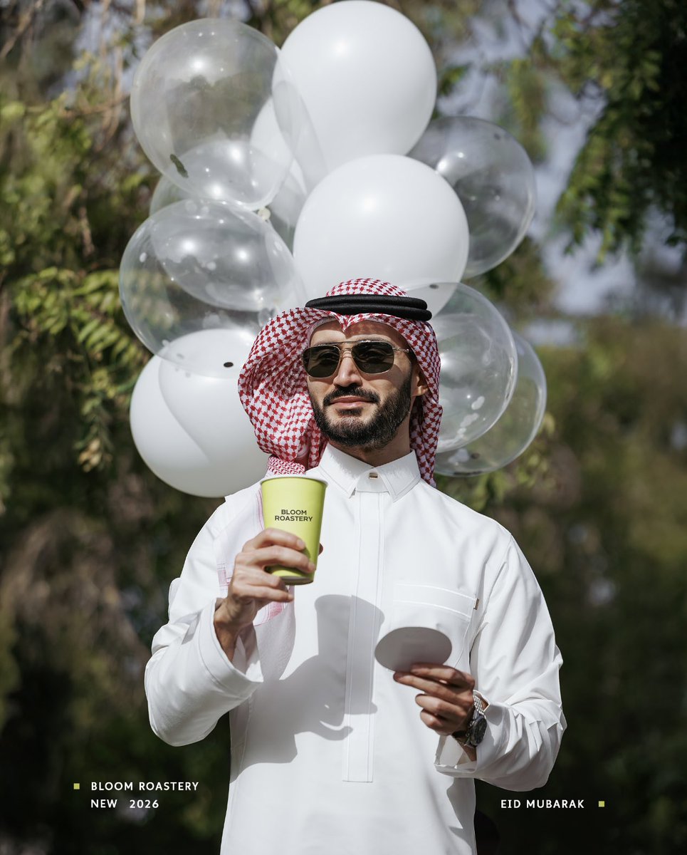 BloomRoastery's tweet photo. 𓆇

EID MUBARAK | ♥️✨
العيدُ رؤيتُكم، وبهجتُهُ تكتملُ بلقائكم 
كلُّ عامٍ وأنتم فرحتُـــــنا التي لا تغيب

ِ https://t.co/HDS8MdUBcd