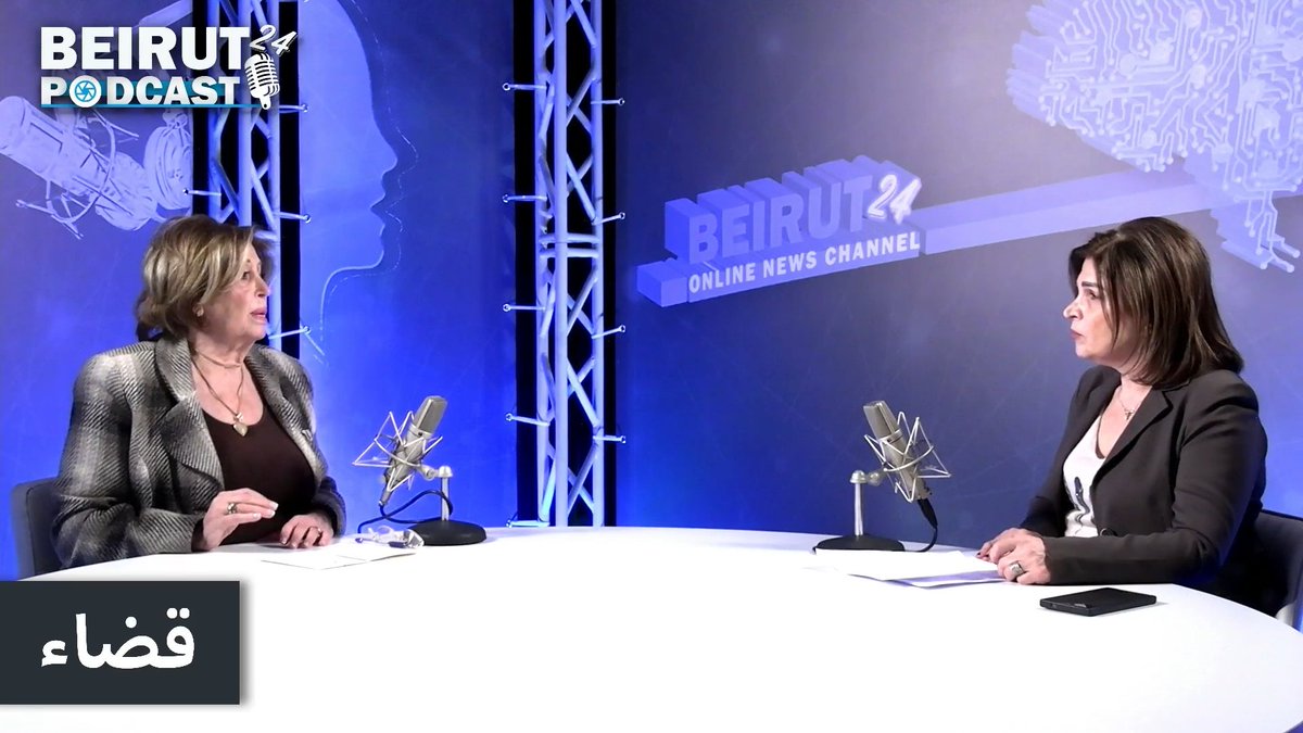 beirut24.org tweet media