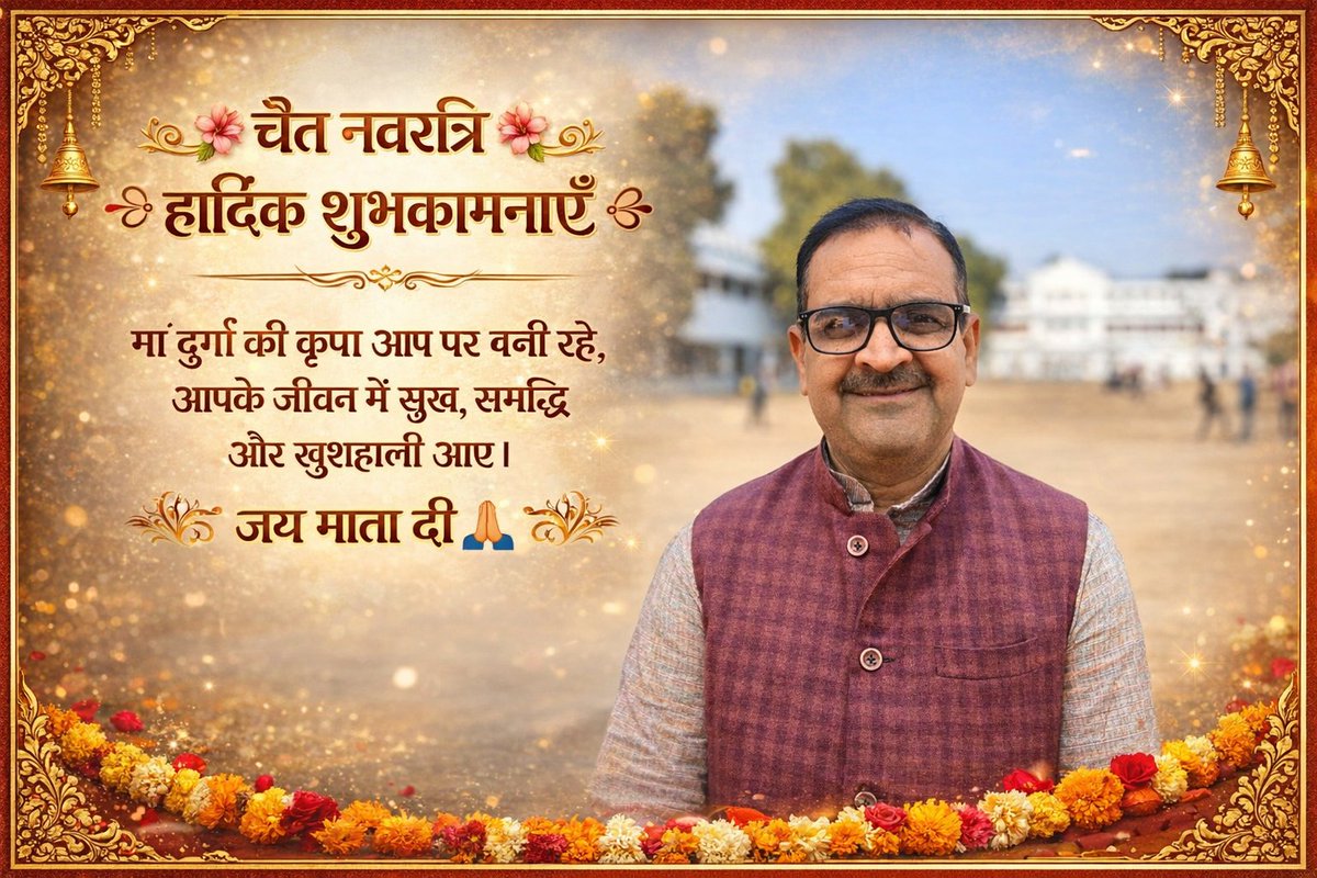 Sushil Kumar Pandey tweet media