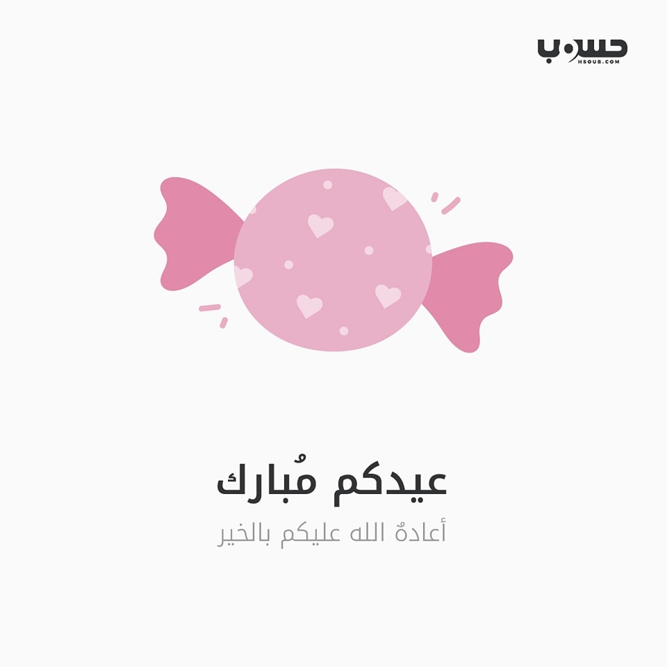 حسوب tweet media