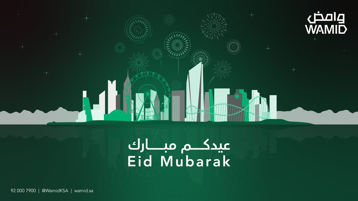 WamidKSA's tweet photo. نهنئكم بمناسبة حلول #عيد_الفطر_المبارك، نتمنى لكم عيدًا سعيدًا، وكل عام وأنتم بخير.
#وامض

Warmest greetings on the occasion of Eid Al-Fitr. Wishing you a happy Eid. 
#Wamid https://t.co/TLXUoOCPBS