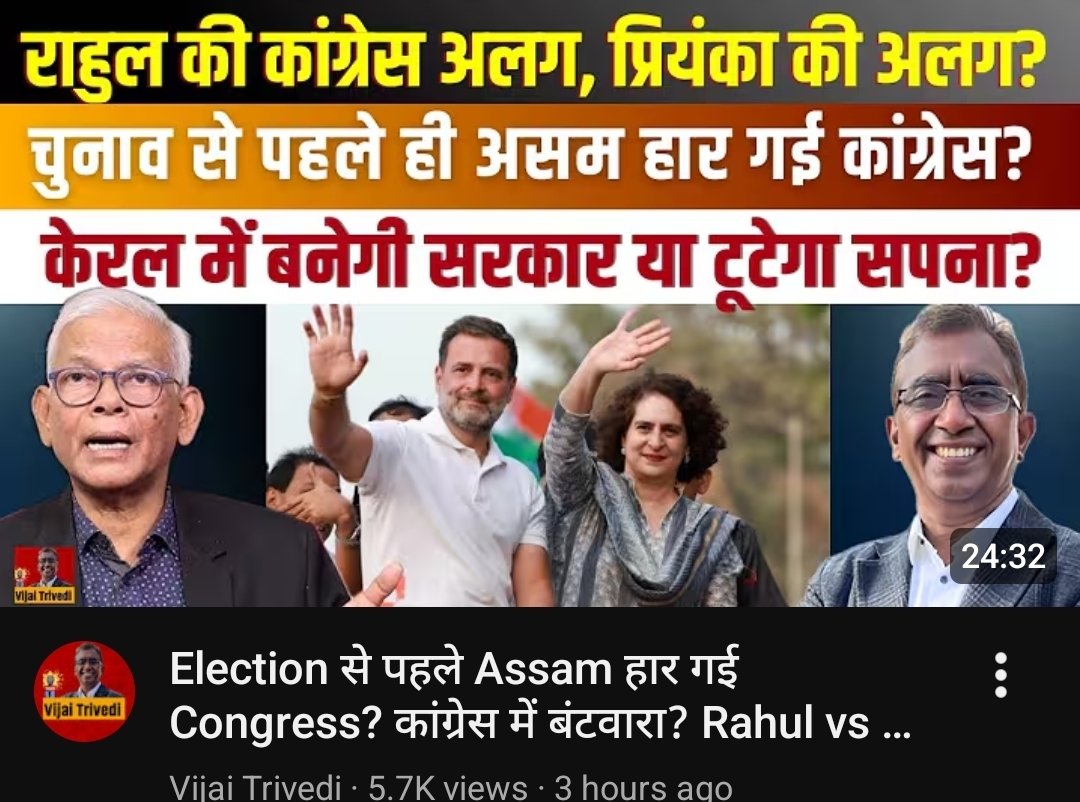 Anil Tiwari tweet media