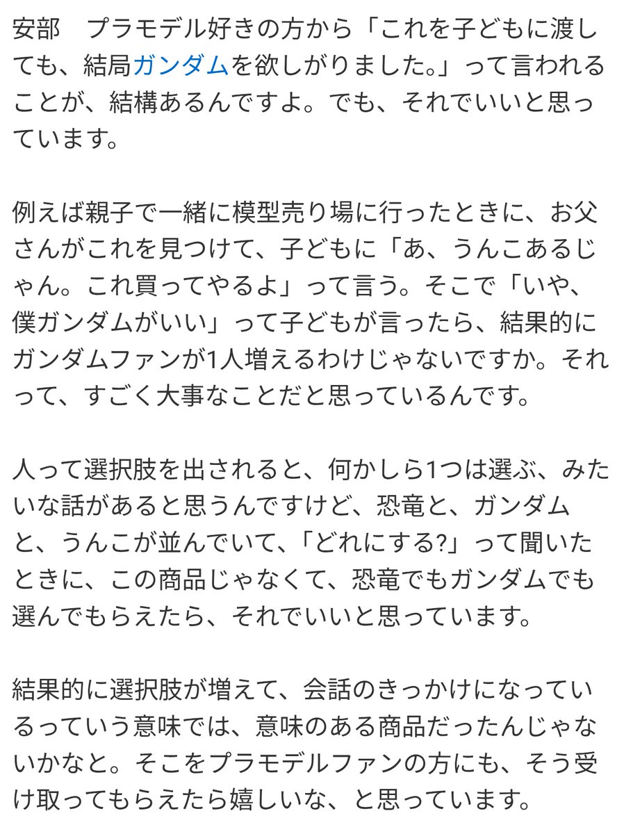 ひつじこ tweet media