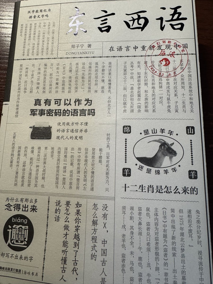 葫芦 tweet media