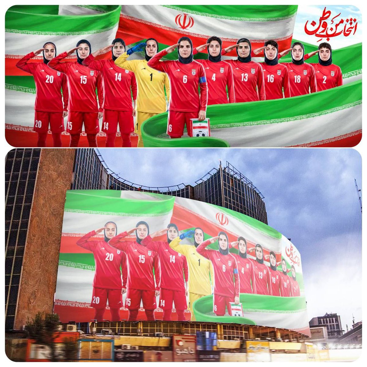 IRNA News Agency ☫ tweet media