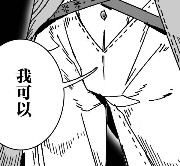 溟波踵辄 tweet media