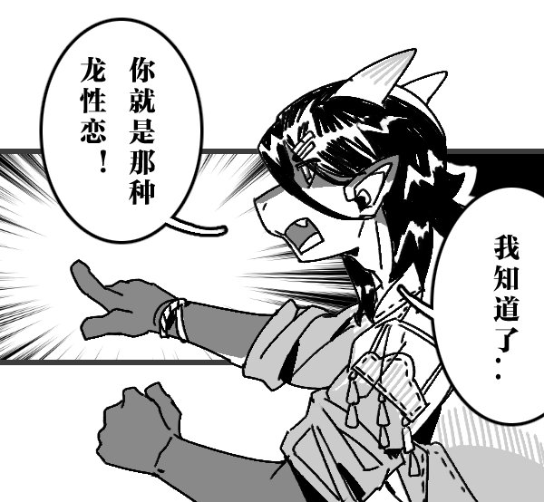 溟波踵辄 tweet media