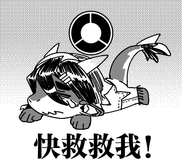 溟波踵辄 tweet media