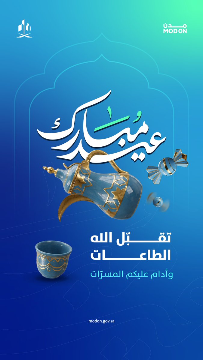 العناية بالمستثمرين tweet media