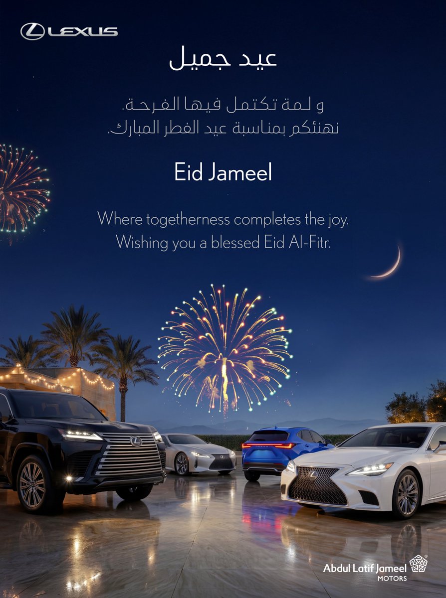 لكزس السعودية | LexusKSA 🇸🇦 tweet media