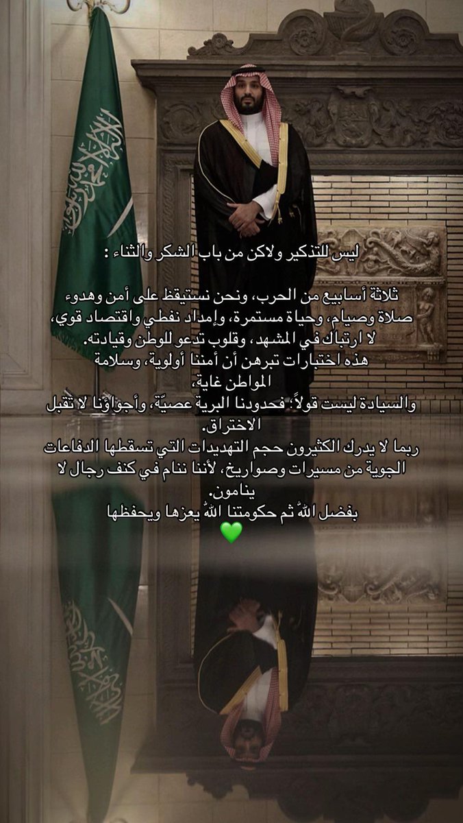 Saeed65577111's tweet photo. #عاد_عيدك_سيدي https://t.co/MR1SzlqBNh
