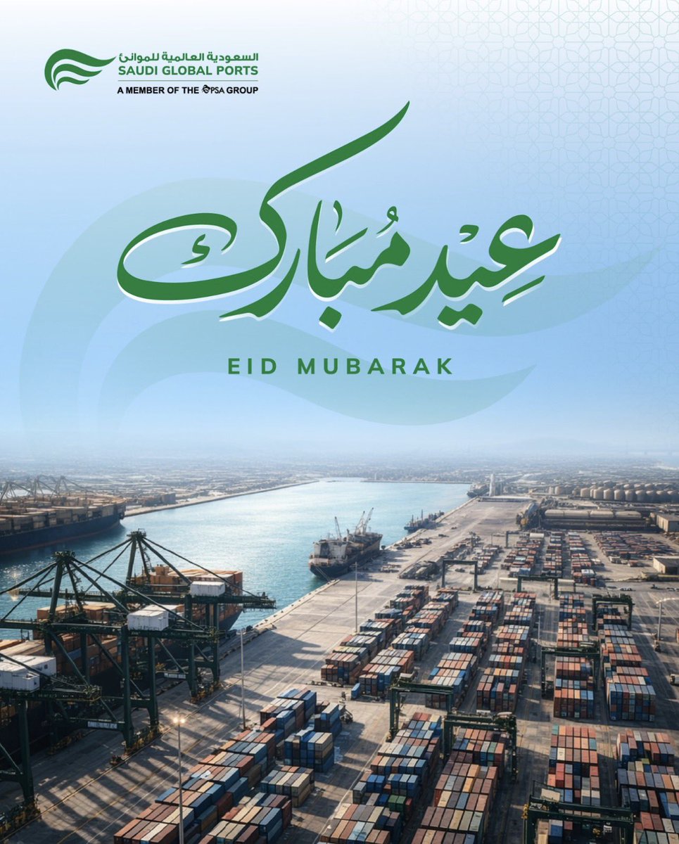 SaudiGlobalPorts tweet media