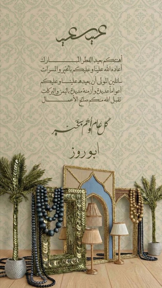 paramedic.A.Dada🇸🇦 ( Abu Rose ) tweet media