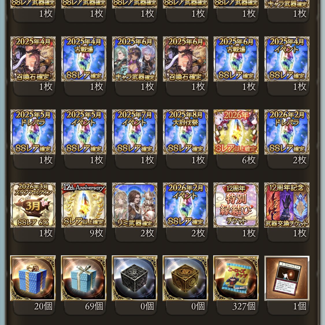 ゆりな tweet media