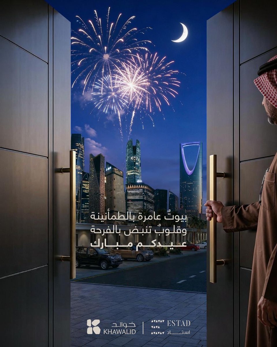 Khawalid | خوالد tweet media