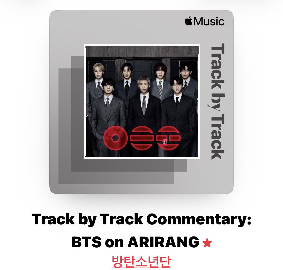 김석진 음원정보팀(1204Hz) tweet media