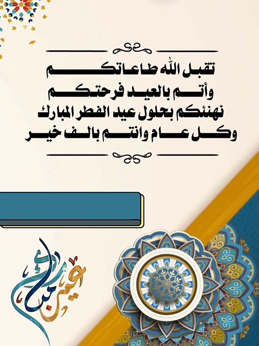 د.أحمد بن مشعان الـشـقــعان tweet media