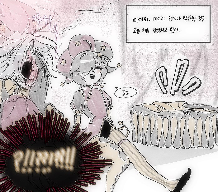 비지찌개 tweet media