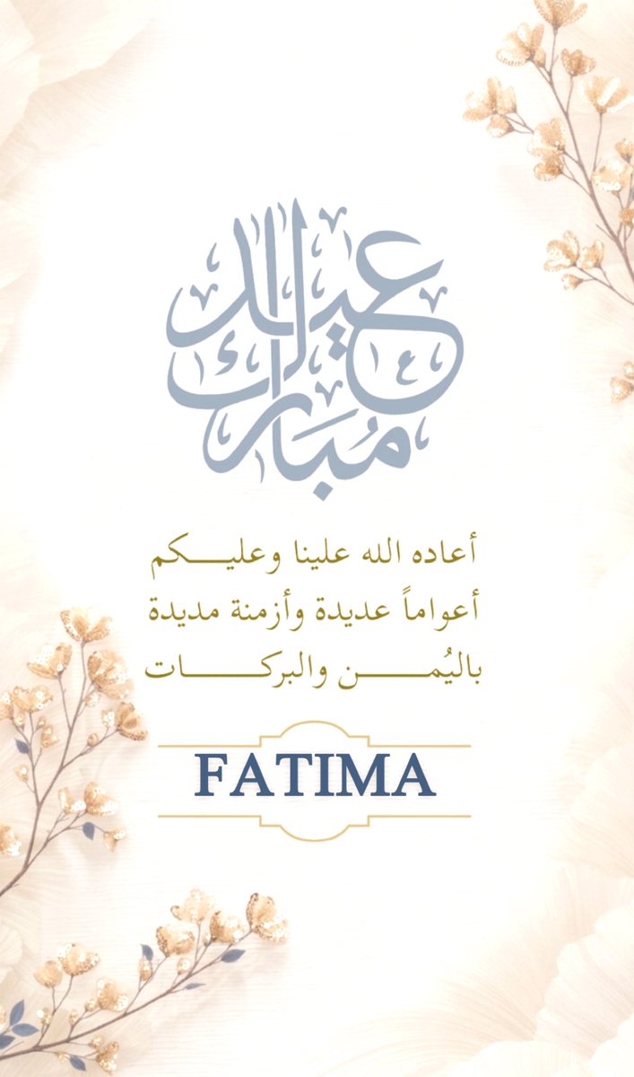 FATIMA🇸🇦 tweet media