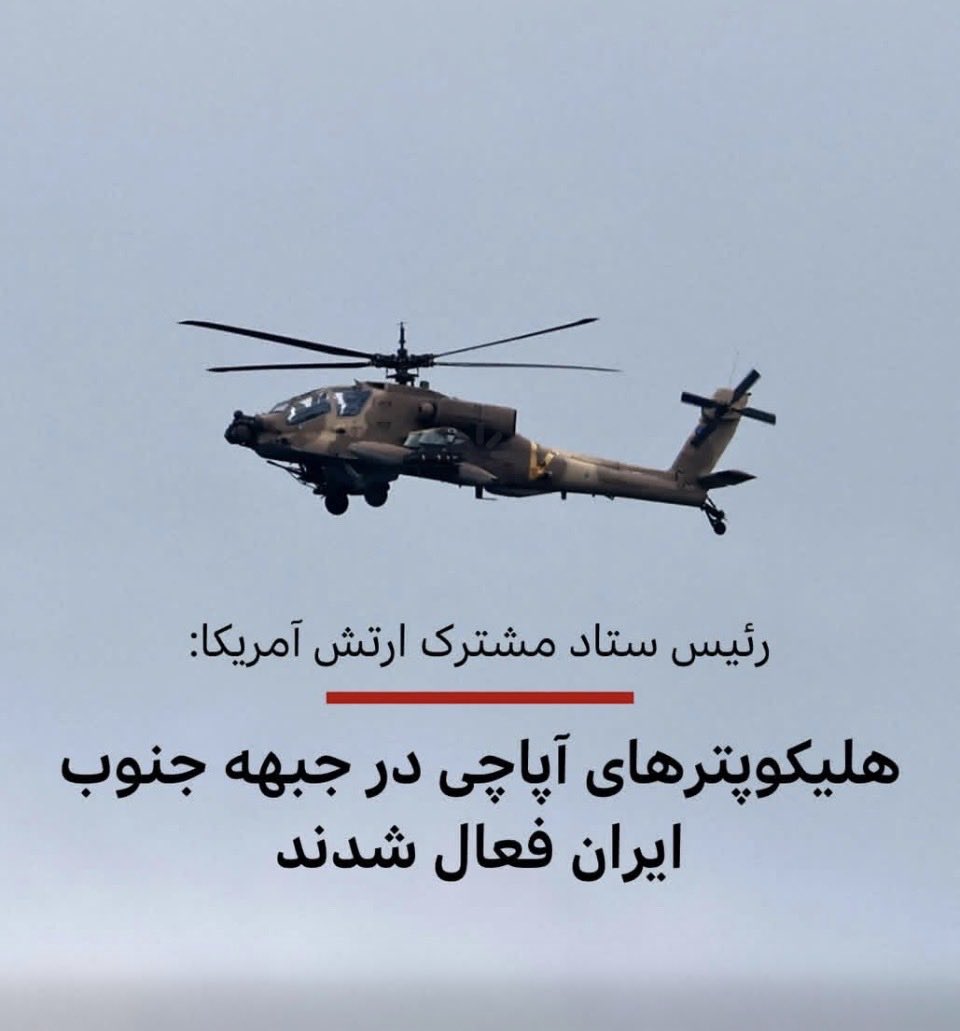 اَلفبا tweet media