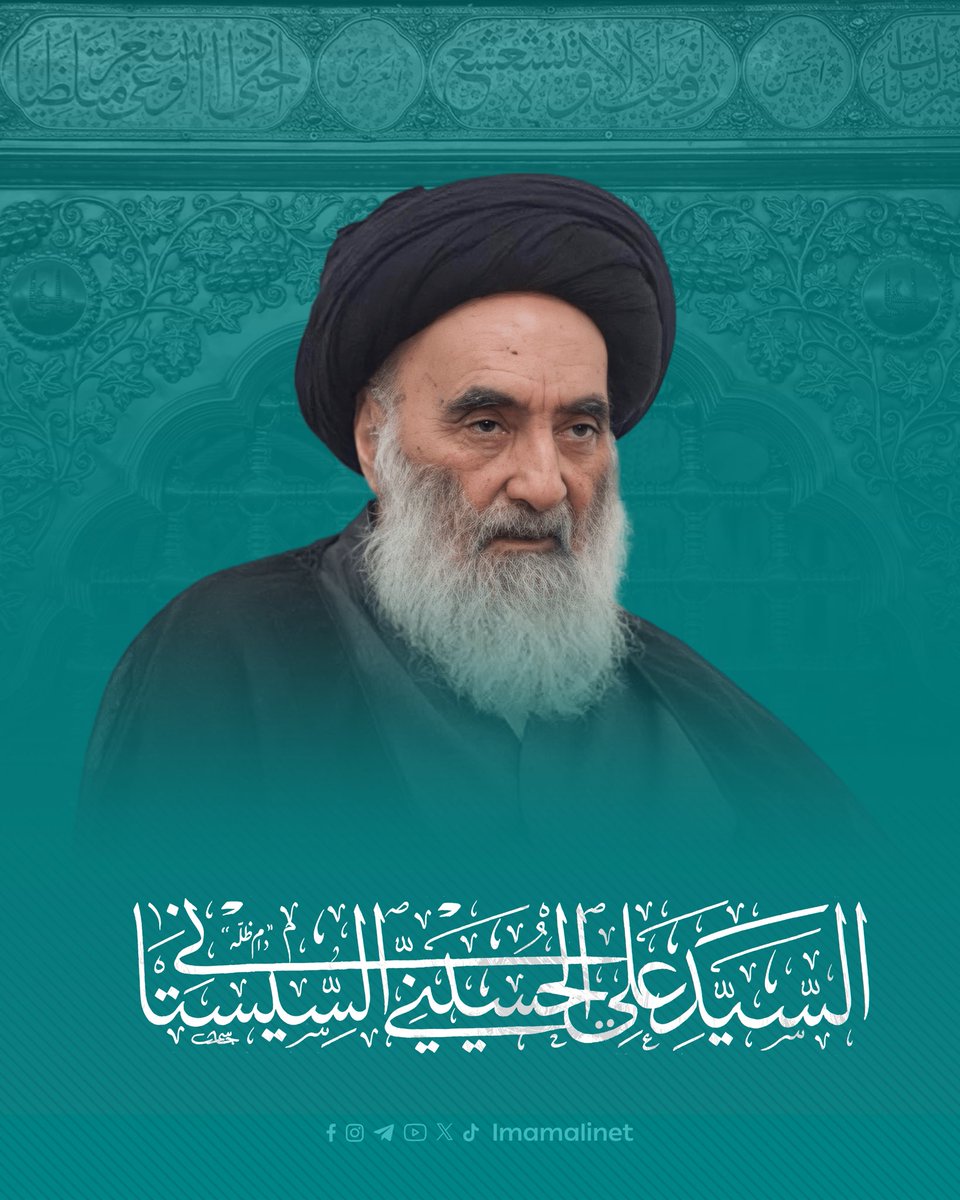 أعلنَ مكتبُ سماحة السيد السيستاني (دام ظلّه) في النجف الأشرف أن يوم غدٍ الجمعة هو المكمّل لشهر رمضان المبارك ، ويوم السبت الموافق (٢١-٣-٢٠٢٦ م) هو الأول من شهر شوال لعام ١٤٤٧ للهجرة

#العتبة_العلوية_المقدسة